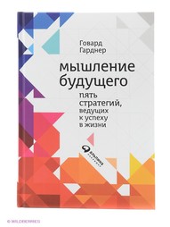 Книги Альпина Паблишер