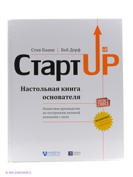 Книги Альпина Паблишер