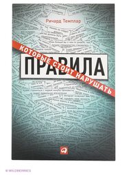 Книги Альпина Паблишер