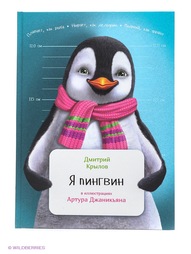 Книги Альпина Паблишер