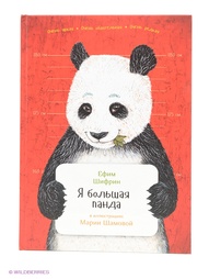 Книги Альпина Паблишер