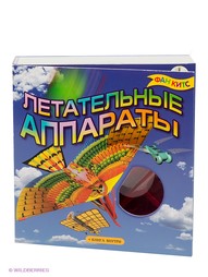 Игровые наборы Fun kits