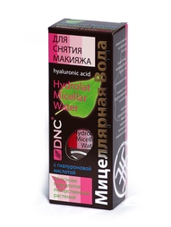 Для снятия макияжа DNC