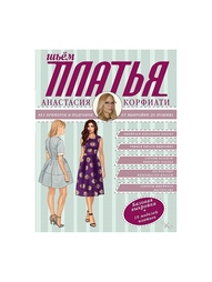 Книги Издательство АСТ