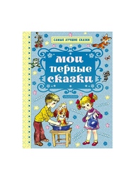 Книги Издательство АСТ