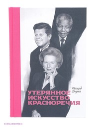Книги Издательство Манн, Иванов и Фербер