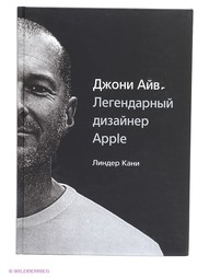 Книги Издательство Манн, Иванов и Фербер