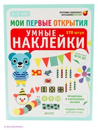 Книги Издательство CLEVER