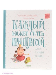 Книги Издательство CLEVER