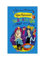 Книги Издательство АСТ