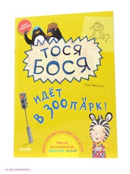 Книги Издательство CLEVER