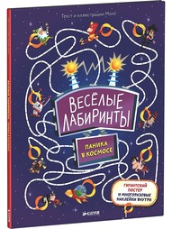 Книги Издательство CLEVER