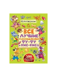 Книги Издательство АСТ