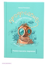 Книги Издательство Манн, Иванов и Фербер
