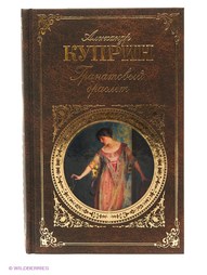 Книги Эксмо