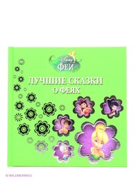 Книги Эгмонт