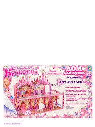 Игровые домики 1Toy