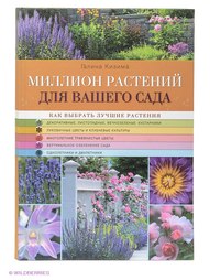 Книги Эксмо