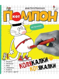 Книги Издательство АСТ