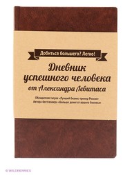 Книги Издательство Манн, Иванов и Фербер