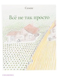 Книги Рипол-Классик