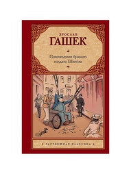 Книги Издательство АСТ
