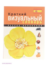 Книги Рипол-Классик