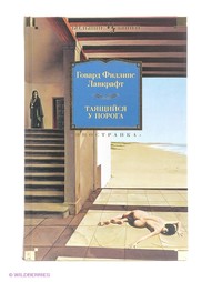 Книги Азбука