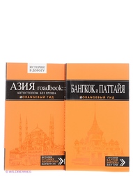 Книги Эксмо