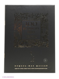 Книги Эксмо