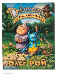 Книги Эксмо