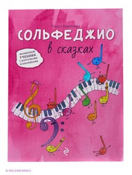 Книги Эксмо