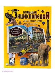 Книги Издательство АСТ