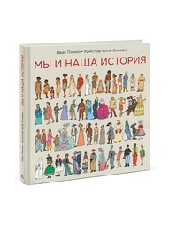 Книги Издательство Манн, Иванов и Фербер