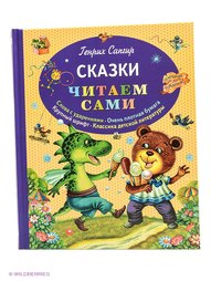 Книги Эксмо