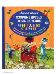 Книги Эксмо