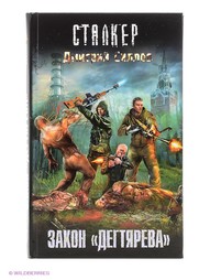 Книги Издательство АСТ