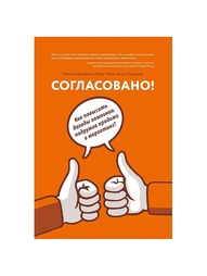 Книги Издательство Манн, Иванов и Фербер