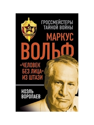 Книги Эксмо