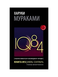 Книги Эксмо