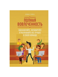 Книги Издательство Манн, Иванов и Фербер