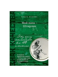 Книги Эксмо