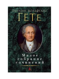 Книги Азбука