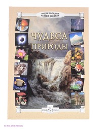 Книги Белый город