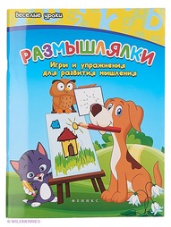 Книги Феникс-Премьер