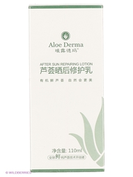 Лосьоны Aloe Derma