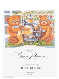 Наборы для вышивания Сделай своими руками
