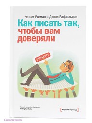 Книги Издательство Манн, Иванов и Фербер