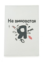 Обложка для документов MityaVeselkov