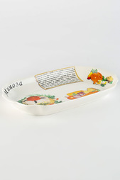 Салатник Larange